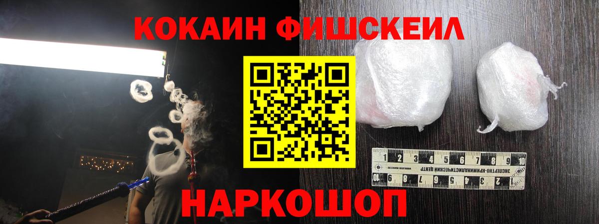 Cocaine 97% Беслан
