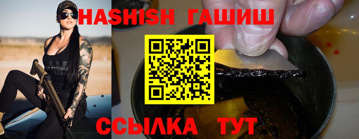 Беслан  что такое наркотик  Вход с VPN  ГАШИШ VHQ 