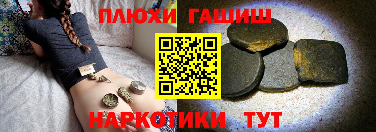 ГАШИШ Изолятор Беслан
