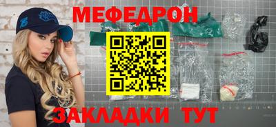 таблы Малгобек