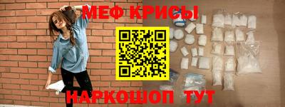 тгк Мариинск