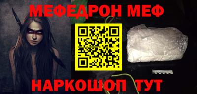трава Малоярославец