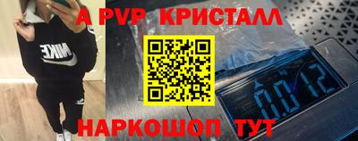 трава Малоярославец