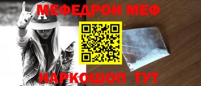 трава Малоярославец