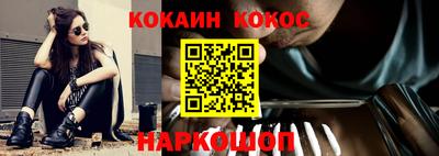 трава Малоярославец