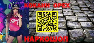 трава Малоярославец
