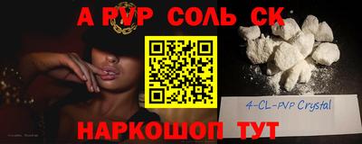 тгк Мариинск