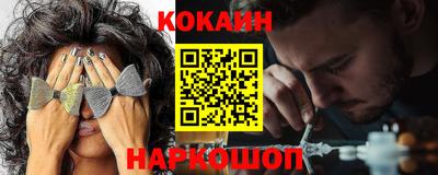 таблы Малгобек