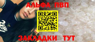 таблы Малгобек