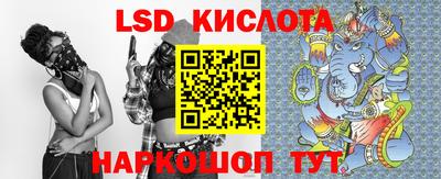 таблы Малгобек