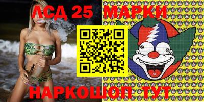 тгк Мариинск