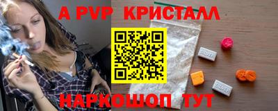 таблы Малгобек