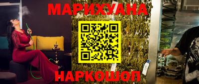 трава Малоярославец