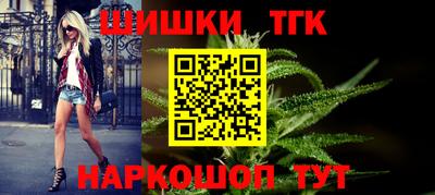 тгк Мариинск