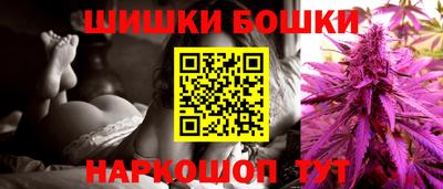 трава Малоярославец