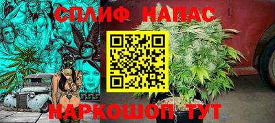 трава Малоярославец