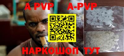 трава Малоярославец