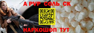 тгк Мариинск