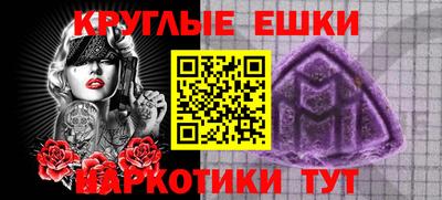 трава Малоярославец