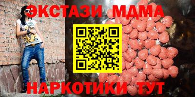тгк Мариинск