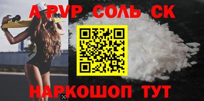трава Малоярославец