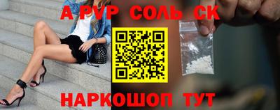 таблы Малгобек