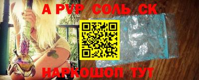 таблы Малгобек