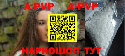 трава Малоярославец