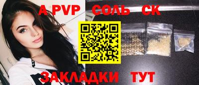 трава Малоярославец