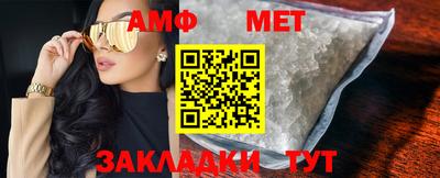 таблы Малгобек
