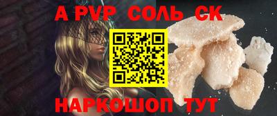 таблы Малгобек