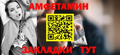 таблы Малгобек