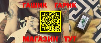 таблы Малгобек