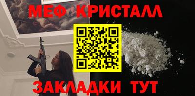 тгк Мариинск