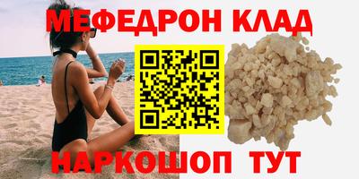 трава Малоярославец