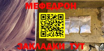 тгк Мариинск