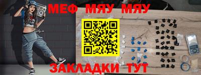 таблы Малгобек