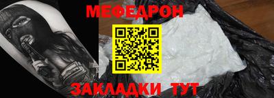 тгк Мариинск