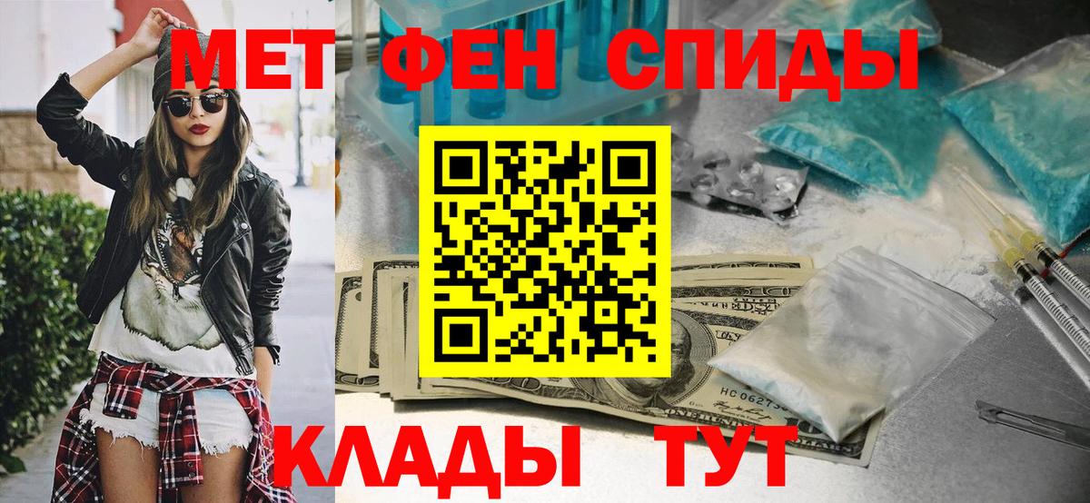 Первитин витя  Вход с VPN  Первитин  Первитин витя  Беслан 