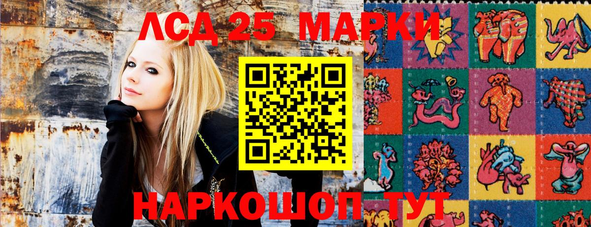 Марки N-bome 1,5мг Беслан