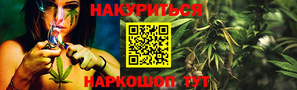 Каннабис конопля  Вход с VPN  Беслан  Каннабис семена  Конопля семена 