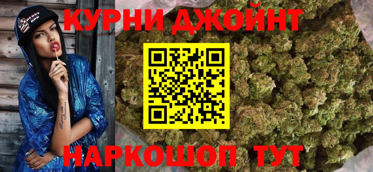 Бошки марихуана планчик Беслан
